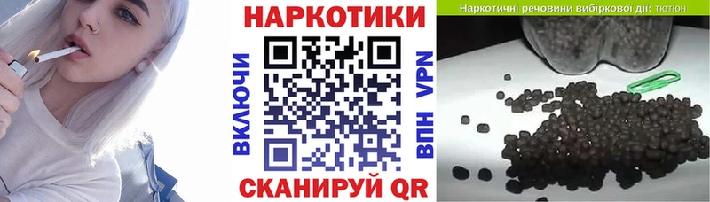 Где продают наркотики Омутнинск Бошки Шишки  Меф  Гашиш 