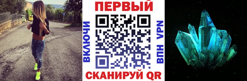 АМФЕТАМИН Розовый  Омутнинск 