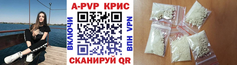 кракен вход  Омутнинск  Альфа ПВП кристаллы 