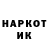 ГЕРОИН белый Markofon TV