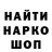 Амфетамин Розовый Andriy Khoma
