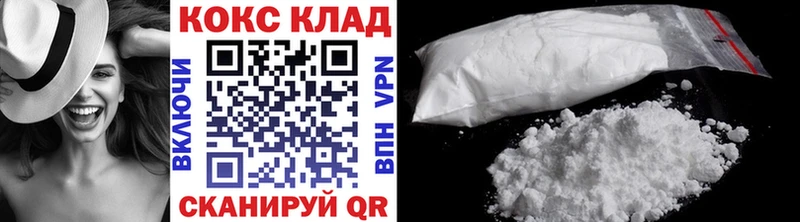 КОКАИН Боливия  Омутнинск 