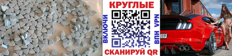 ЭКСТАЗИ 280 MDMA  OMG ONION  Омутнинск 