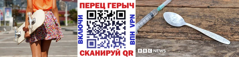 ГЕРОИН VHQ  дарнет шоп  Омутнинск 