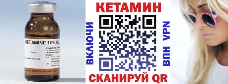Кетамин VHQ что такое наркотик shop Telegram Омутнинск