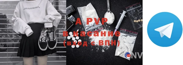 mdpv Алексин