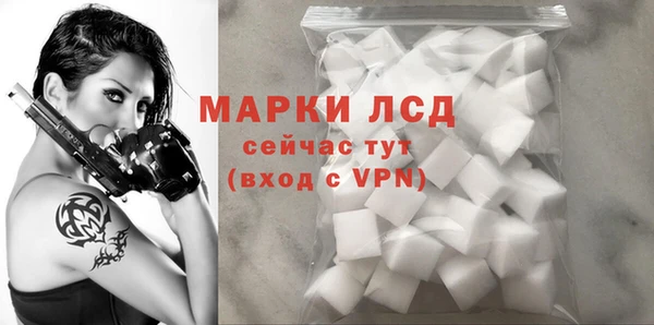 экстази Алексеевка