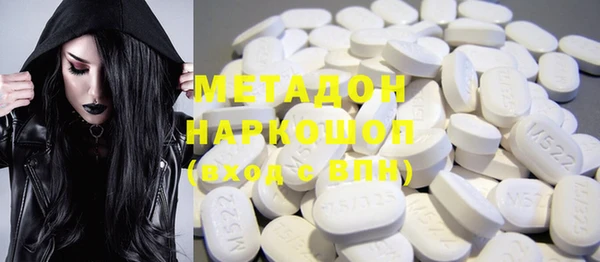 экстази Алексеевка