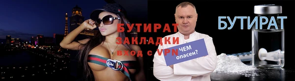 mdpv Алексин