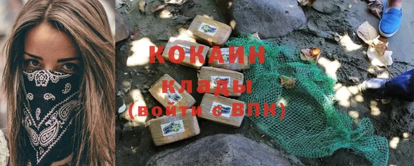 кокаин Алзамай
