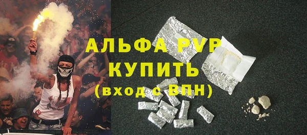 экстази Алексеевка