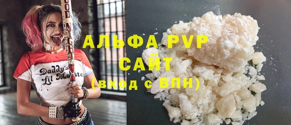 mdpv Алексин