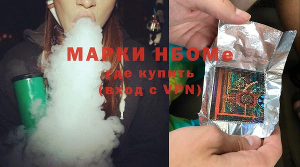 экстази Алексеевка