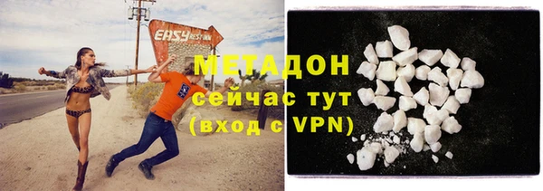 mdpv Алексин