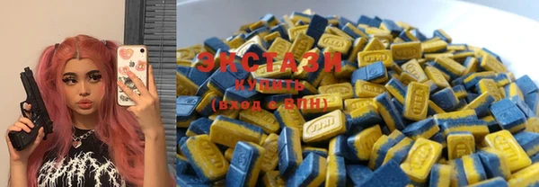 экстази Алексеевка