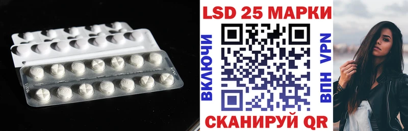 где купить наркоту  Омутнинск  LSD-25 экстази кислота 