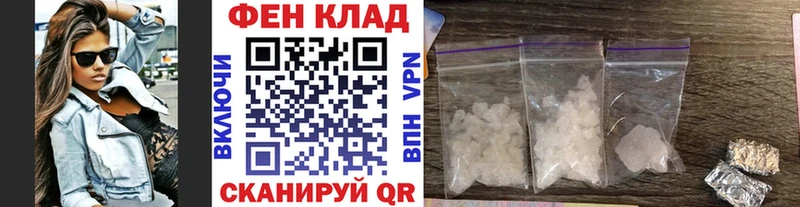 МЕТАМФЕТАМИН Декстрометамфетамин 99.9%  Омутнинск 