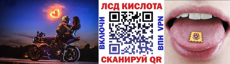 Наркотические марки 1500мкг  Омутнинск 