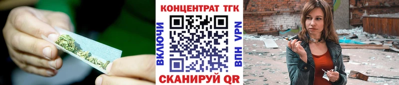 ТГК вейп  Омутнинск 